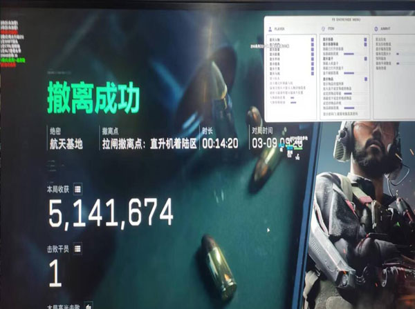 三角洲辅助被抓了么透视自瞄效果
